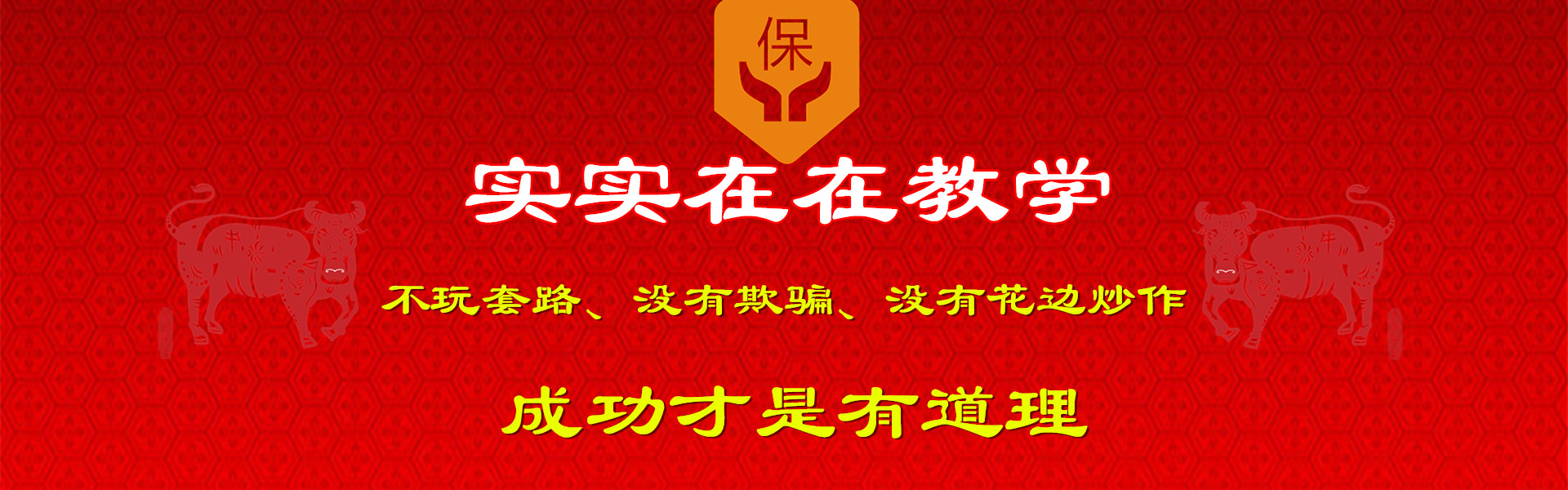 传统卤菜技术培训