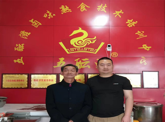 微信图片_20231023112557_副本.jpg